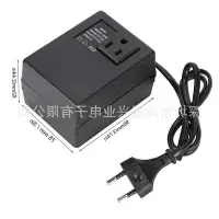 在飛比找Yahoo!奇摩拍賣優惠-熱銷 20V轉110V 300W350W歐規美規電源110V