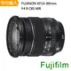 【FUJIFILM 富士】FUJINON XF16-80mmF4 R OIS WR-白盒*(平行輸入)