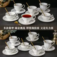 在飛比找ETMall東森購物網優惠-歐式簡約金邊帶勺子茶具logo陶瓷