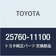 Toyota Genuine Parts Vacuum Transmission Hose ASSY Starlet Part Number 25760-11100