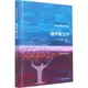 俄羅斯文學(精)（簡體書）(精裝)/卡特里奧娜‧凱利《譯林出版社》 牛津通識讀本 【三民網路書店】