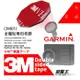 3M01【3M雙面膠2入裝】GARMIN 行車記錄器專用 GDR DashCam 適用 防水 耐高溫 九角形 背貼【加助黏劑更黏】 破盤王 台南