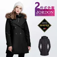 在飛比找蝦皮購物優惠-橋登 女款 JORDON GORE-TEX 3-Layer二