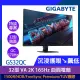 【GIGABYTE 技嘉】送無線鍵鼠+電競鼠墊組★GS32QC 32型 VA 2K 165Hz 曲面電競螢幕(1500R/HDR/FreeSync/TUV