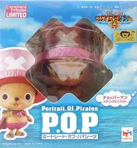 在飛比找Yahoo!奇摩拍賣優惠-日本正版 POP 海賊王 航海王 喬巴超人 金屬粉紅 豪斯登