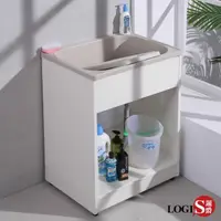 在飛比找momo購物網優惠-【LOGIS】櫃體洗衣槽62CM * 48CM(ABS塑鋼洗