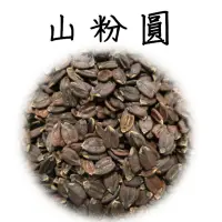 在飛比找蝦皮購物優惠-【小草大樹】山粉圓 羅勒子 羅勒籽 蝦皮代開發票 明列子 小