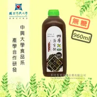 在飛比找松果購物優惠-【華陀益生】四季益生飲 去火解膩清爽消暑 14種天然草藥熬製