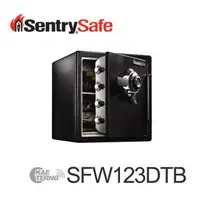 在飛比找森森購物網優惠-Sentry Safe 機械式密碼鎖防火防水金庫 SFW12