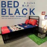 在飛比找遠傳friDay購物優惠-【空間特工】黑色免螺絲(加大)單人床/6.2x3.5x3尺/