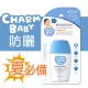 【雪芙蘭-親貝比CHARM BABY】嬰幼兒溫和防曬乳液SPF25★★★ 30g