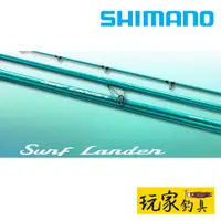 在飛比找蝦皮購物優惠-｜玩家釣具｜SHIMANO 22 SURF LANDER 青