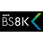 【BS8K！業界首創✨】日本專業電視節目 BS8K BS4K 8K 4K HDR 22.1 5.1 代錄