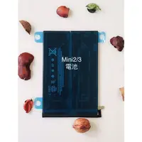 在飛比找蝦皮購物優惠-全新台灣現貨 快速發貨 iPad Mini2/MINI3-零