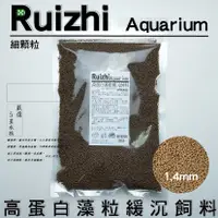 在飛比找蝦皮購物優惠-RUIZHI 瑞滋 高蛋白藻粒緩沉飼料 藍六間 三間鼠 金魚