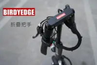 在飛比找Yahoo!奇摩拍賣優惠-BIRDYEDGE G5電動滑板車 極度黑 限定版 台灣品牌
