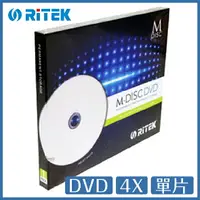 在飛比找樂天市場購物網優惠-RITEK 千年光碟 M-DISC DVD 白色滿版 可印 