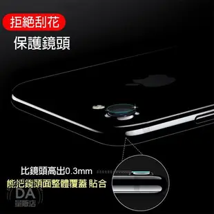 iPhone 玻璃鏡頭貼 鏡頭玻璃貼 11 Pro Max Xs Max i7 i8 Plus 玻璃貼 鏡頭貼