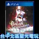 【PS4原版片】 巴蘭的異想奇境 巴蘭的異想世界 中文版全新品【台中星光電玩】
