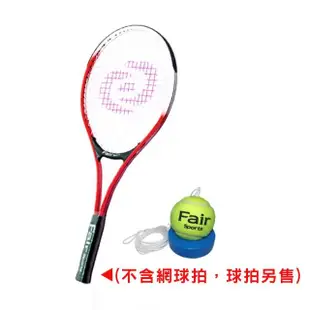 【Osun】FS-TT600R硬式網球鑄鐵練習台(附網球)