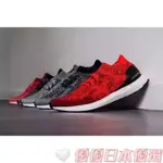 {優優日本優選}代購代購 ADIDAS ULTRE BOOST UNCAGED 爆款四色齊發