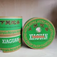 在飛比找Yahoo!奇摩拍賣優惠-下關沱茶 陳年普洱茶生茶 2007年07大綠盒下關甲級沱茶2