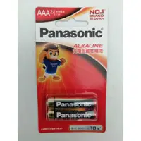 在飛比找蝦皮購物優惠-Panasonic國際牌大電流鹼性 紅 電池4號 2入 /4