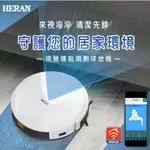 小鵬~HERAN 禾聯 HVR-06XST5W 視覺導航規劃 掃地機 附遙控器 智能APP聯網 掃地機器人