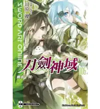 在飛比找誠品線上優惠-Sword Art Online刀劍神域 6: 幽靈子彈