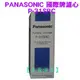 【年盈淨水專賣網】Panasonic國際牌 濾心 PANASONIC P-31SRC / P31SRC，適用: PJ-S99/PJS99機型 《免運》《贈餘氯測試液*1瓶》