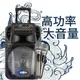 米特3C數位–JPOWER 震天雷12吋-雷鬼拉桿式KTV藍牙音響/J-102-12-S4