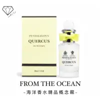 在飛比找蝦皮購物優惠-⚡️【台灣專櫃貨】PENHALIGON’S 潘海利根 Que