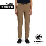 MAMMUT AEGILITY PANTS AF WOMEN 女款 日系機能舒適防潑水長褲 深沙褐 1022-02240