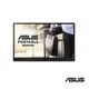 ASUS 16型 Full HD IPS可攜式螢幕 MB166C