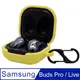 防摔矽膠保護套 for Samsung Galaxy Buds Live (黃)