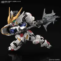 在飛比找蝦皮商城優惠-【農曆年前最後一批】BANDAI MGSD 鐵血的孤兒 獵魔