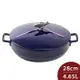 Staub 魚鍋 28cm 4.65L 藍色 法國製