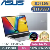 在飛比找PChome24h購物優惠-ASUS X1505VA-0251S13500H 銀(i5-