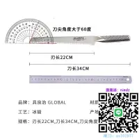 在飛比找露天拍賣優惠-切麵刀原裝日本進口GLOBAL具良治不銹鋼面包刀鋸齒刀烘焙刀