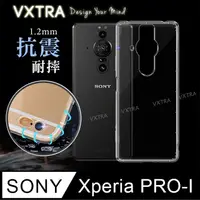 在飛比找PChome24h購物優惠-VXTRA SONY Xperia PRO-I 防摔氣墊保護