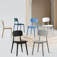 在飛比找momo購物網優惠-【AOTTO】 北歐風簡約可堆疊餐椅-2入(靠背椅 太陽椅 