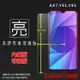 亮面螢幕保護貼 OPPO AX7 CPH1903/AX5s CPH1920/vivo Y91 1814/Y95 1807 保護貼 軟性 高清 亮貼 亮面貼 保護膜 手機膜