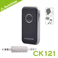 在飛比找PChome24h購物優惠-Avantree CK121 一對二多功能藍牙音樂接收器