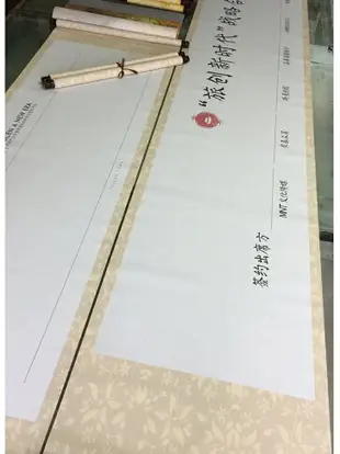 空白卷軸 宣紙卷軸 卷軸客製化空白卷軸企業商務卷軸客製化卷軸 簽到卷軸簽名冊聚會『cyd10830』