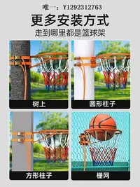 在飛比找Yahoo!奇摩拍賣優惠-籃球框籃球架適配迪卡儂籃球架投籃框家用小籃筐兒童室內室外成人