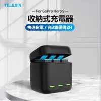 在飛比找蝦皮購物優惠-TELESIN泰迅適用GoPro12/11/10/9收納式充