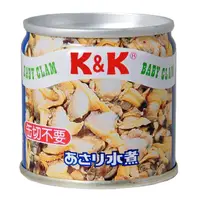 在飛比找momo購物網優惠-【K&K】水煮蛤蜊 85g