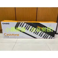 在飛比找蝦皮購物優惠-[小顏樂器] CASIO CT-S100 電子琴 CT S1