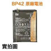 【$299免運】台灣現貨 加購好禮 小米 BP42 小米 11 Lite 5G、小米11 Lite 5G NE 原廠電池