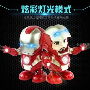 【小貍優選】跳舞機器人 跳舞鋼鐵俠 機器人玩具 會跳舞的鋼鐵人 Q版跳舞 跳舞鋼鐵俠 禮物